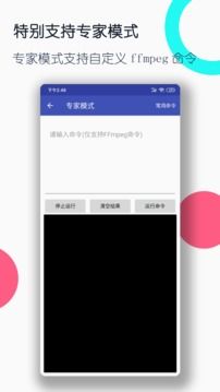 視頻格式轉(zhuǎn)換工廠