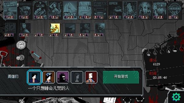 瘋狂派對(duì)go(Party Hard Go)