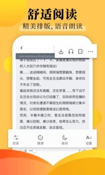 飯團探書