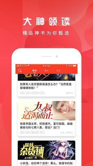 好書友