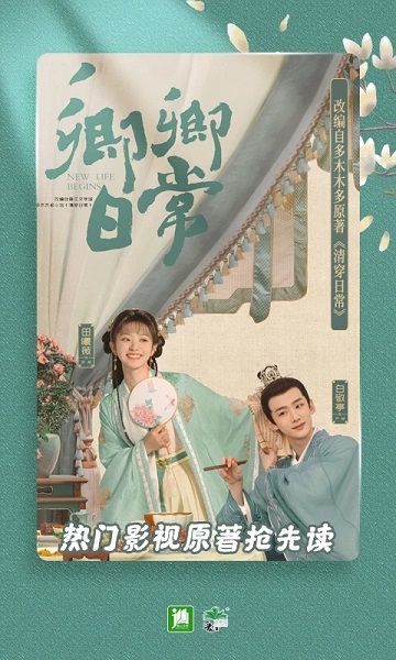 晉江文學城