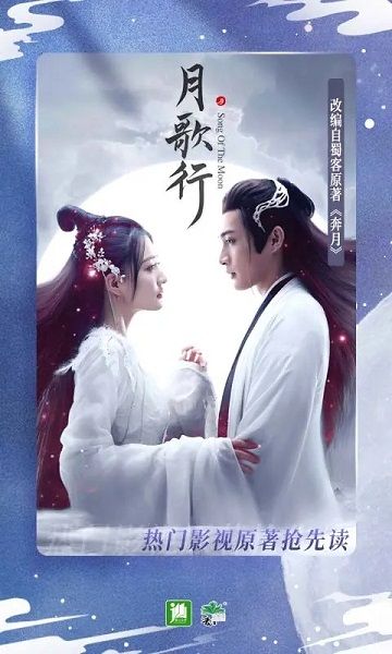 晉江文學城
