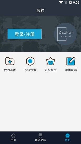 zzzfun動漫(ZzzFun)