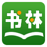 書林文學(xué)