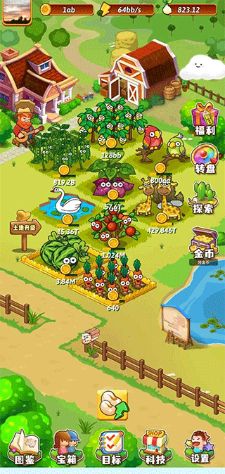 開心莊園