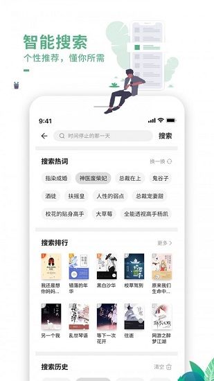 愛看書吧