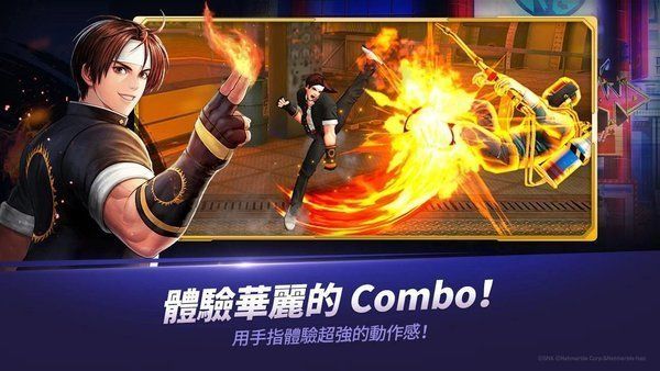 拳皇mugen手機版(KOF ALLSTAR)