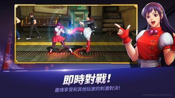 拳皇mugen手機版(KOF ALLSTAR)