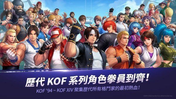 拳皇mugen手機版(KOF ALLSTAR)