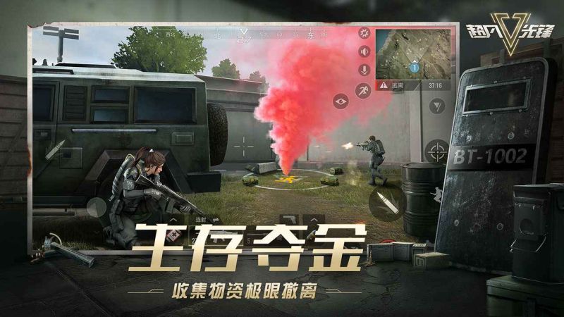 超凡先鋒網(wǎng)易版