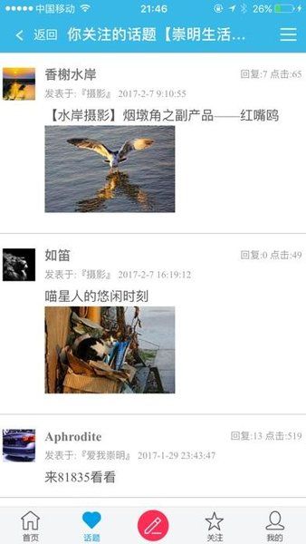 崇明生活網(wǎng)
