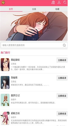 曲奇動(dòng)漫