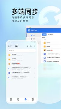 迅雷5.8穩(wěn)定版