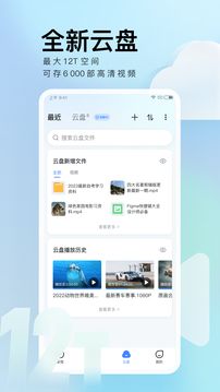 迅雷5.8穩(wěn)定版