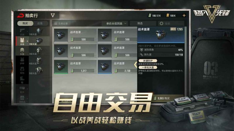 超凡先鋒網(wǎng)易版