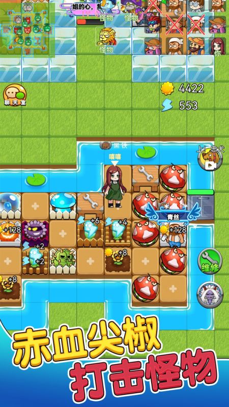 別惹農夫正常版