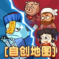 別惹農夫正常版