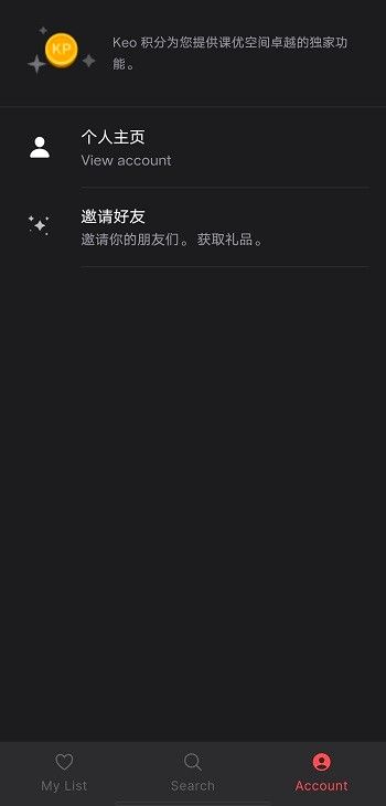 課優空間