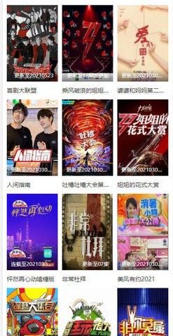 聚優(yōu)視頻