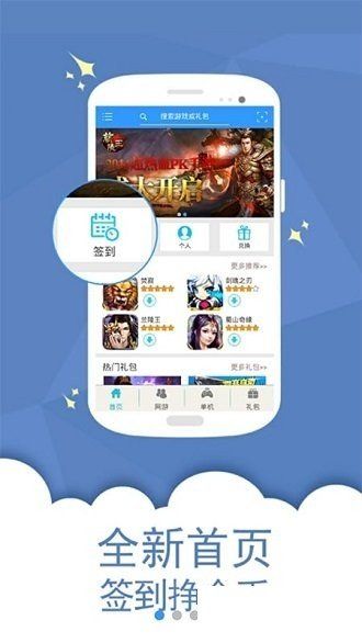 第7應用