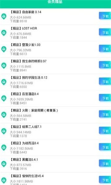 第7應用