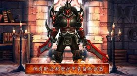 地牢獵手3(Dungeon Hunter 3)