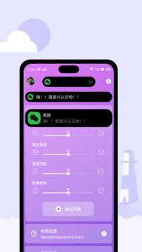 靈動(dòng)島