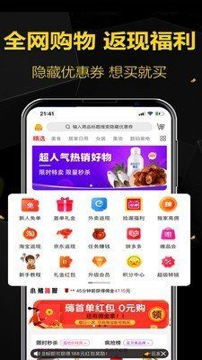 豬小團