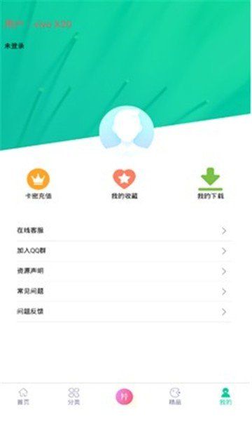 第7應用