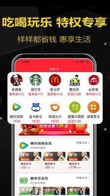 豬小團