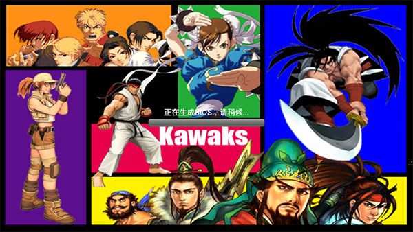 kawaks街機(jī)模擬器v5.2.7tv版(Kawaks Arcade Emulator)