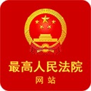 中國(guó)庭審公開網(wǎng)