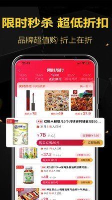 豬小團
