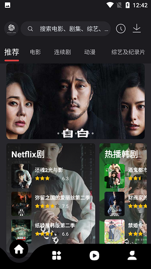 555追劇網