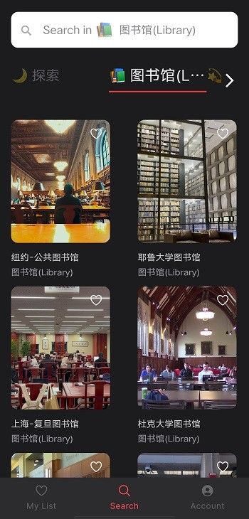 課優空間