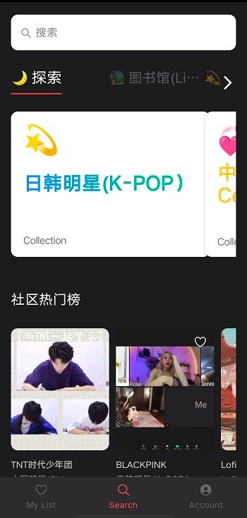課優空間