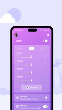 靈動(dòng)島