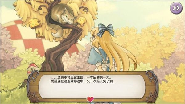 愛麗絲的夢幻茶會(Alice)