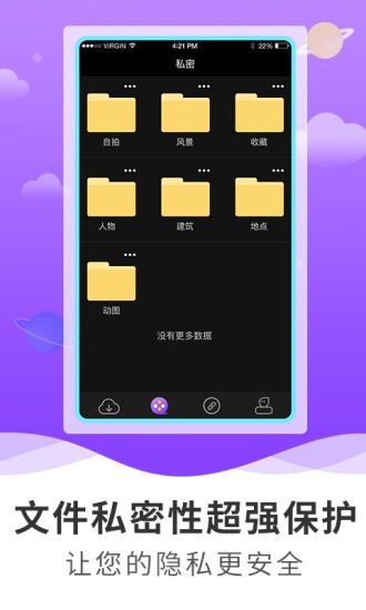 超級瀏覽器