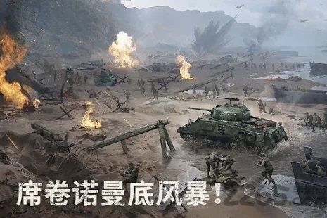 戰(zhàn)火勛章
