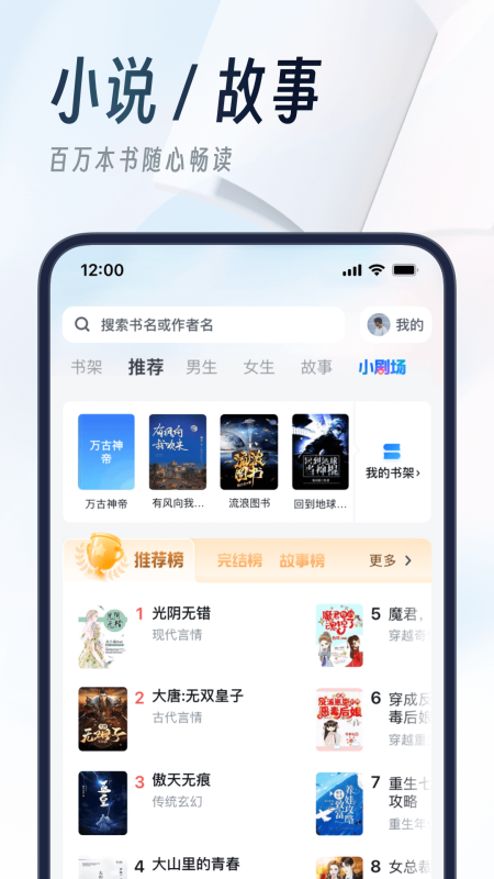 ucweb手機(jī)瀏覽器