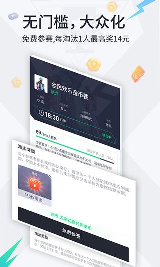 提提電競