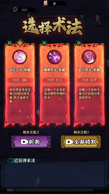 地府傳說(shuō)折相思
