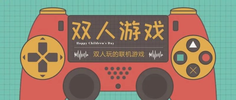 適合兩人聯(lián)機(jī)的手機(jī)游戲有哪些