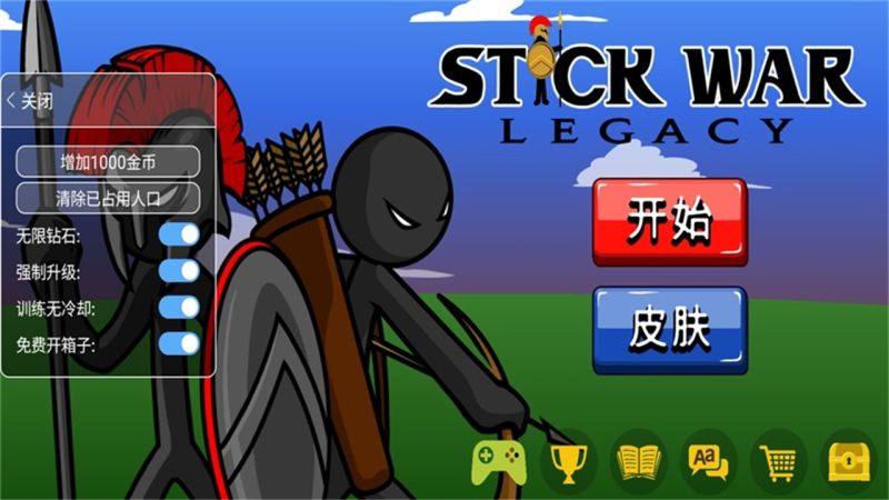 火柴人戰(zhàn)爭(zhēng)遺產(chǎn)無(wú)限鉆石