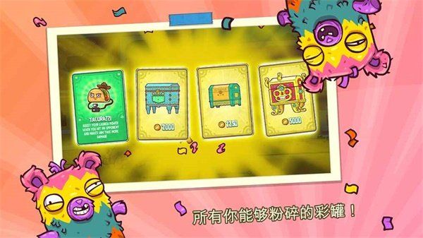 野牛復(fù)仇記(Burrito Bison)