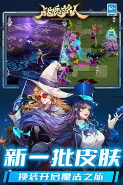 戰(zhàn)魂銘人