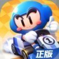 跑跑卡丁車懷舊單機(jī)版