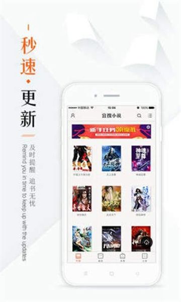 鳩摩搜書無廣告版