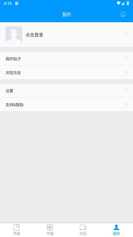 零點看書網